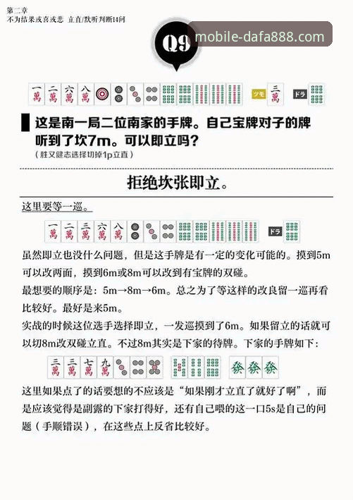 大發娱乐空间常见问题深度解析：从下载到使用的完整实战指南